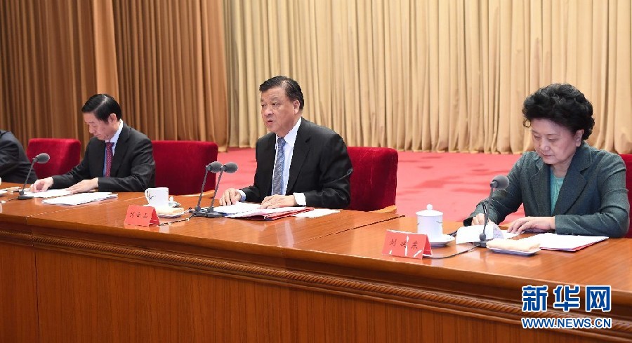 习近平：推动形成社会主义家庭文明新风尚